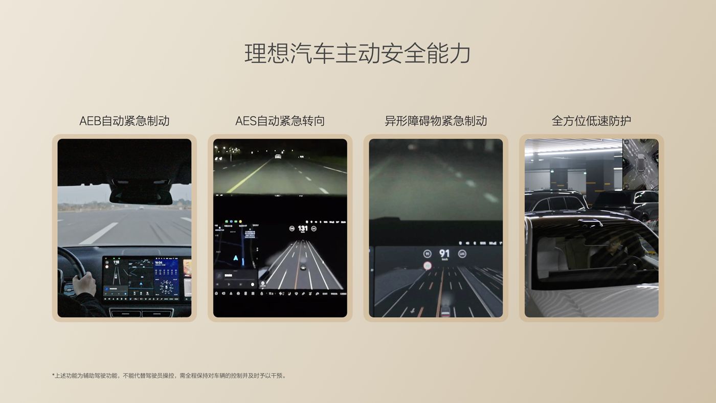 250729_1Xbeti8发布会_16比9_final.085.jpg