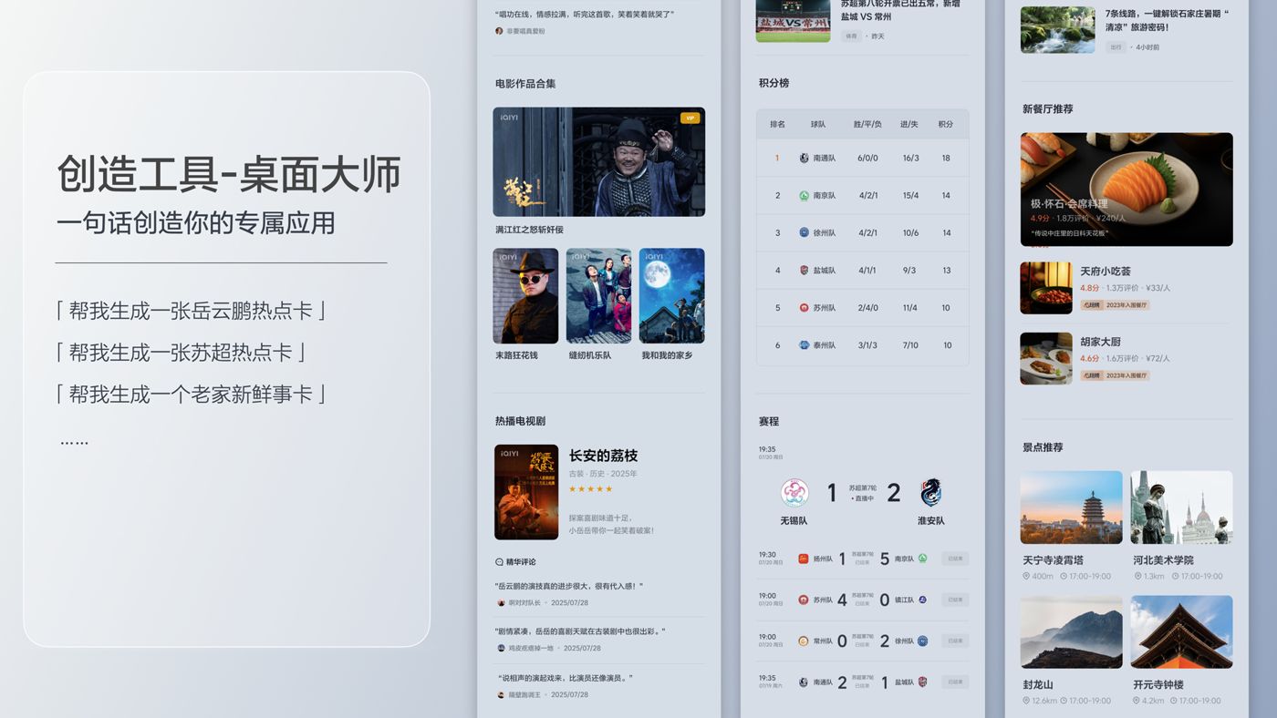 250729_1Xbeti8发布会_16比9_final.200.jpg